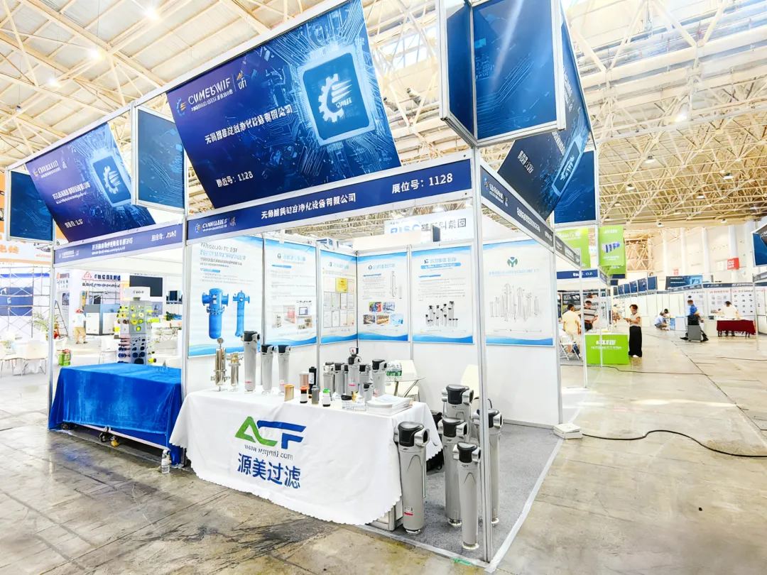 อู๋ซี หยวนเหม่ย พร้อมด้วยผลงานนิทรรศการอู่ฮั่น เริ่มต้นการเดินทางครั้งใหม่ของเทคโนโลยีการกรอง